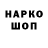 КОКАИН 98% 51:54