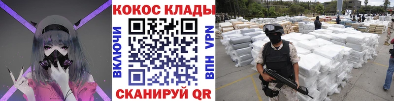 Купить где  Ивдель  КОКАИН Боливия 