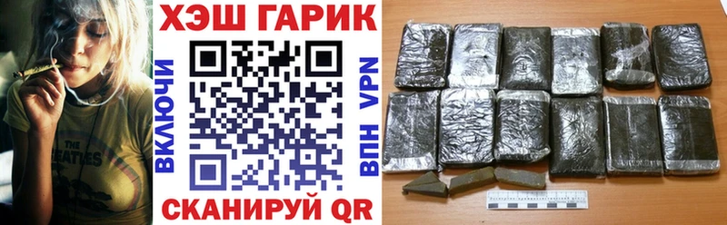 ГАШИШ Premium  Купить где  Ивдель 