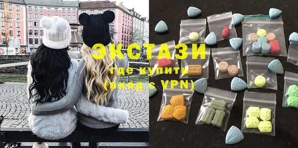 бутик Карпинск
