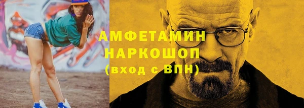 бошки Карталы