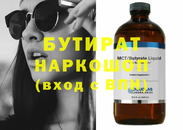 spice Касимов
