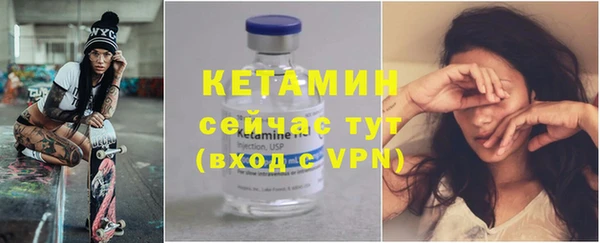 бошки Карталы
