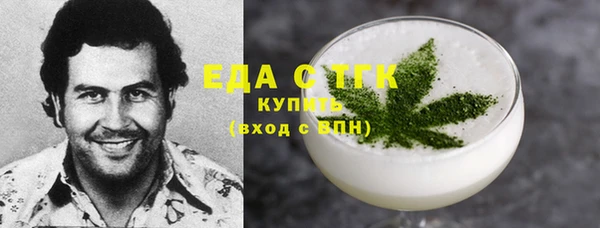 бутик Карпинск
