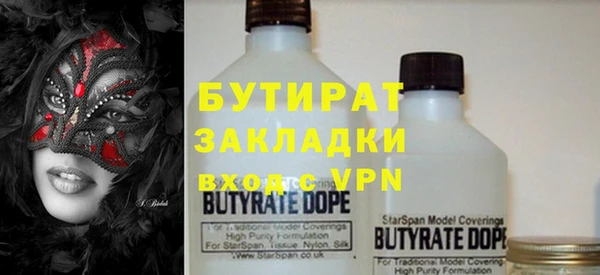 бошки Карталы