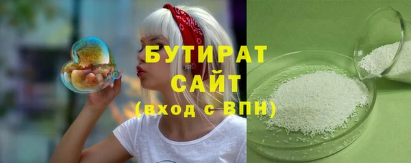 бутик Карпинск