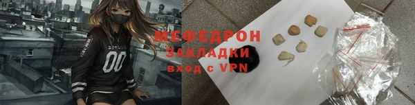 бошки Карталы