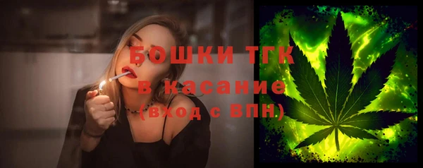 бошки Карталы