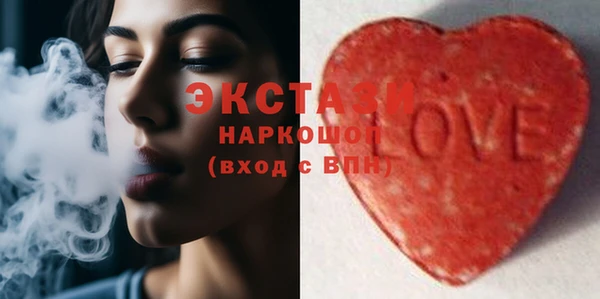 бошки Карталы
