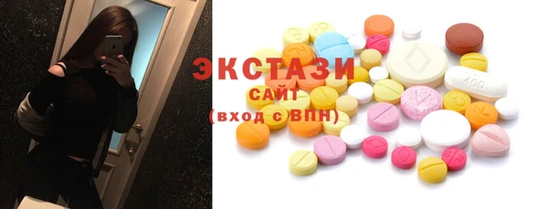 бутик Карпинск