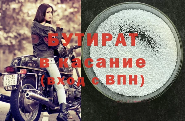 spice Касимов