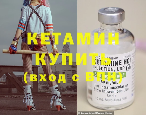бутик Карпинск