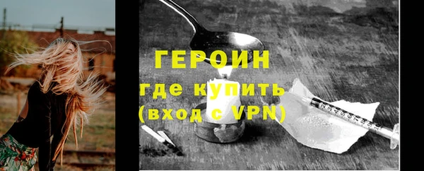 бутик Карпинск