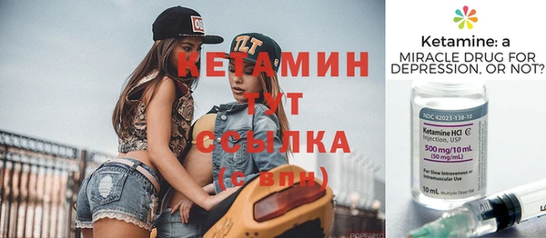 бутик Карпинск