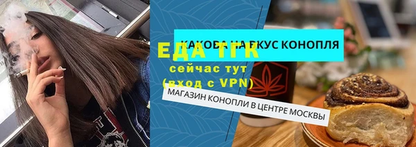 бутик Карпинск