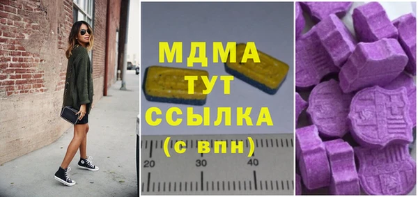 бутик Карпинск