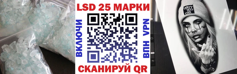 Купить  Ивдель  Лсд 25 экстази кислота 