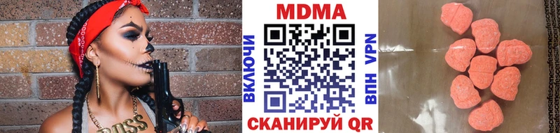Купить где  Ивдель  МДМА VHQ 