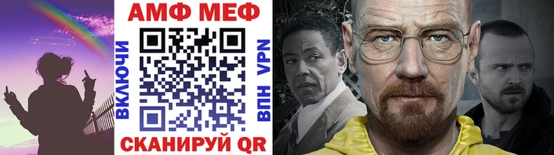 Купить  Ивдель  МЕТАМФЕТАМИН Декстрометамфетамин 99.9% 