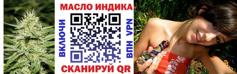 Купить где  Ивдель  Дистиллят ТГК гашишное масло 