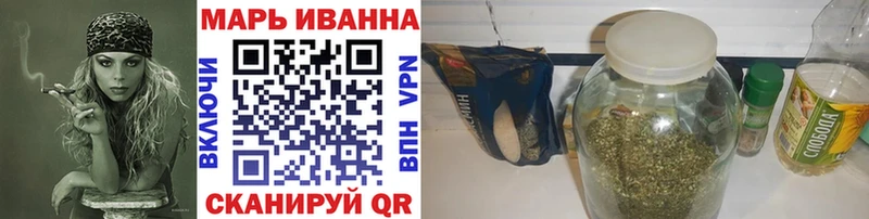 Купить  Ивдель  Бошки марихуана гибрид 